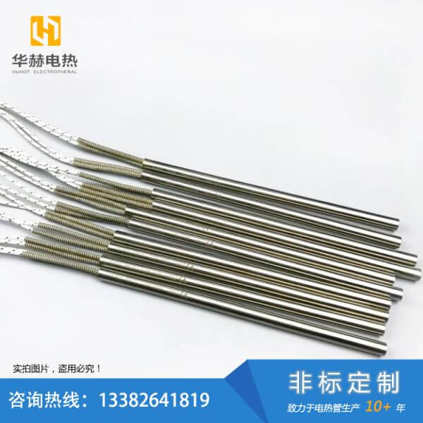 什么样的模具加热管寿命好?关键看这几点-盐城市华赫电热电器有限公司 什么样的模具加热管寿命好?关键看这几点-盐城市华赫电热电器有限公司