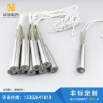 模具单头加热管-盐城市华赫电热电器有限公司