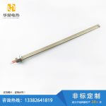扁形加热管-盐城市华赫电热电器有限公司