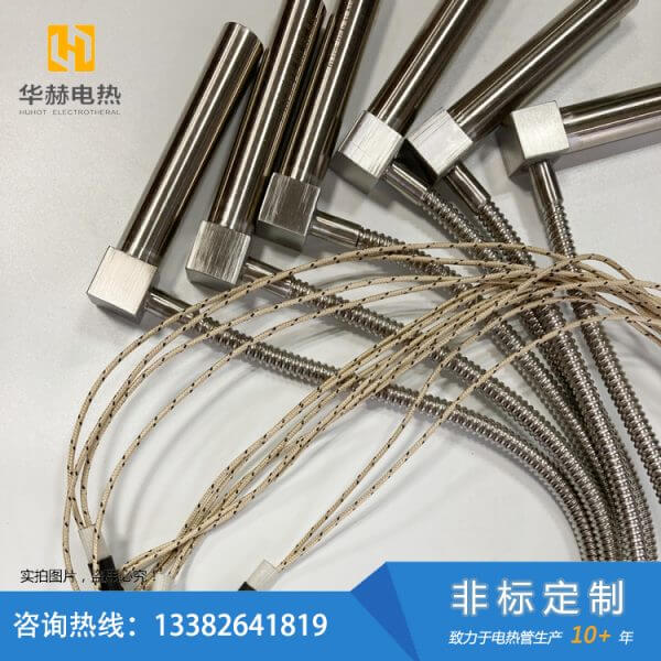 方头固定片单头加热棒