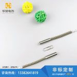 模具单头加热管-盐城市华赫电热电器有限公司