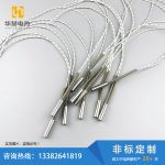 模具单头加热管-盐城市华赫电热电器有限公司