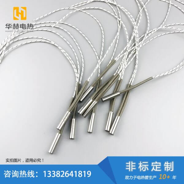 模具单头加热管