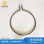 挤压机电加热管-盐城市华赫电热电器有限公司