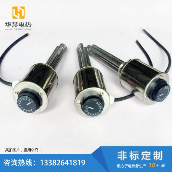 自控温电加热管
