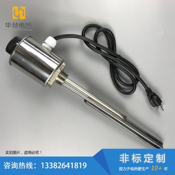 1NpT螺纹可调温电加热管