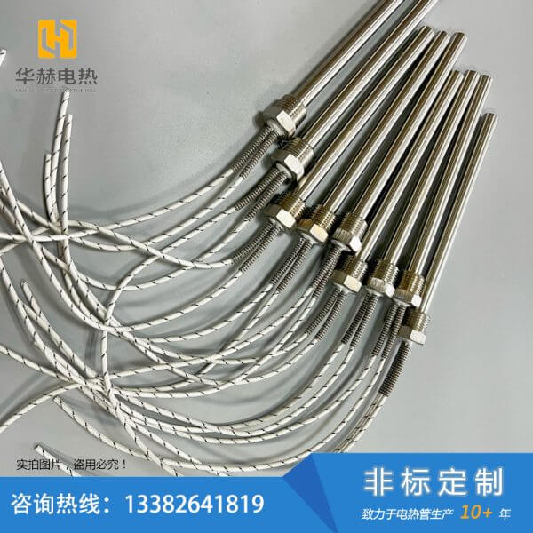 空压机油电热管