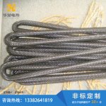 U型翅片电加热管-盐城市华赫电热电器有限公司