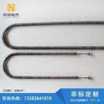 U型翅片电加热管-盐城市华赫电热电器有限公司