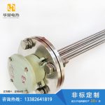 浇注模内腔加热电热管-盐城市华赫电热电器有限公司