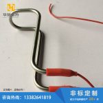 牛羊槽加热管-盐城市华赫电热电器有限公司