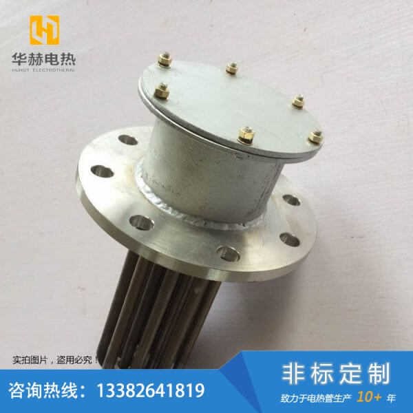 盐水混合液电加热管-盐城市华赫电热电器有限公司 盐水混合液电加热管-盐城市华赫电热电器有限公司