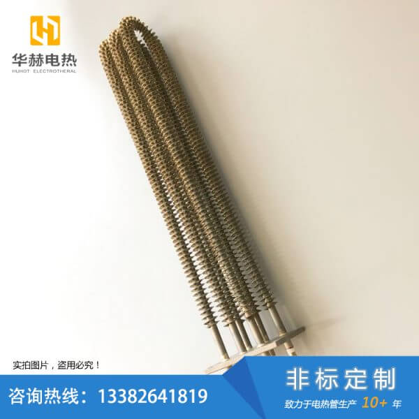 翅片式加热棒-盐城市华赫电热电器有限公司 翅片式加热棒-盐城市华赫电热电器有限公司