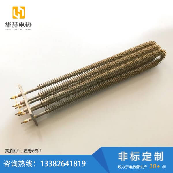 翅片式加热棒