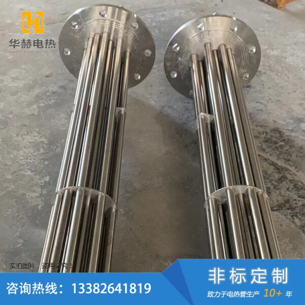 大功率工业电加热棒-盐城市华赫电热电器有限公司 大功率工业电加热棒-盐城市华赫电热电器有限公司
