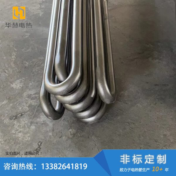大功率工业电加热棒-盐城市华赫电热电器有限公司 大功率工业电加热棒-盐城市华赫电热电器有限公司