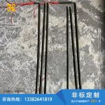 轨道加热电热管-盐城市华赫电热电器有限公司