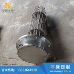水箱锅炉加热管-盐城市华赫电热电器有限公司