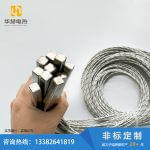 方形单头加热管-盐城市华赫电热电器有限公司