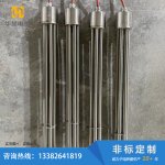 可全浸入水加热管-盐城市华赫电热电器有限公司