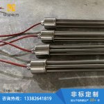 可全浸入水加热管-盐城市华赫电热电器有限公司