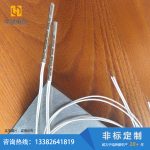 3mm模具电加热管-盐城市华赫电热电器有限公司