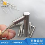 直角出线单头电加热管-盐城市华赫电热电器有限公司