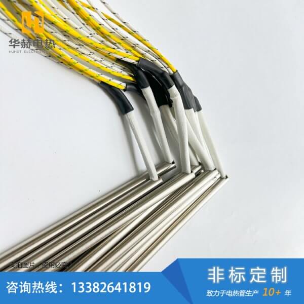 带接地线单头电热管-盐城市华赫电热电器有限公司 带接地线单头电热管-盐城市华赫电热电器有限公司