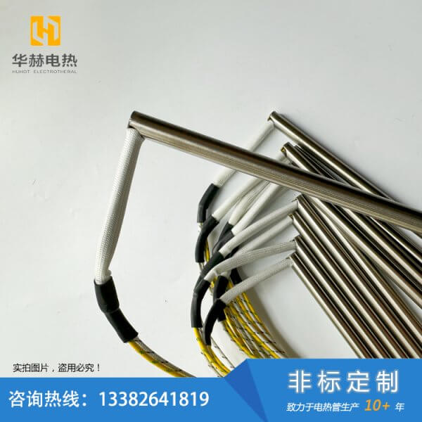带接地线单头电热管-盐城市华赫电热电器有限公司 带接地线单头电热管-盐城市华赫电热电器有限公司