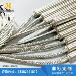 金属编织网护套单头加热管-盐城市华赫电热电器有限公司