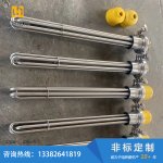 配卡箍2寸卡盘式电加热管-盐城市华赫电热电器有限公司