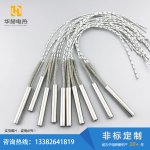 外接线单头电加热管-盐城市华赫电热电器有限公司