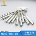 外接线单头电加热管-盐城市华赫电热电器有限公司