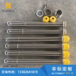 快接卡盘106高功率电加热管-盐城市华赫电热电器有限公司