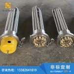 配卡箍2寸卡盘式电加热管-盐城市华赫电热电器有限公司