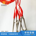 潜水式双U型加热管-盐城市华赫电热电器有限公司