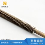 紧固件型翅片加热棒-盐城市华赫电热电器有限公司