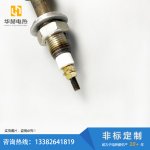 紧固件型翅片加热棒-盐城市华赫电热电器有限公司