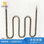 缠绕翅片W型加热管-盐城市华赫电热电器有限公司