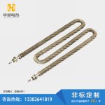 缠绕翅片W型加热管-盐城市华赫电热电器有限公司