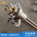 配卡箍2寸卡盘式电加热管-盐城市华赫电热电器有限公司