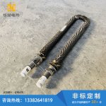 带瓷帽U型翅片电热管-盐城市华赫电热电器有限公司