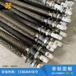 带瓷帽U型翅片电热管-盐城市华赫电热电器有限公司