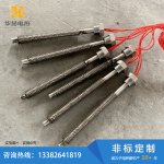 带散热片单头电加热管-盐城市华赫电热电器有限公司
