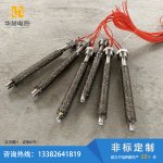 带散热片单头电加热管-盐城市华赫电热电器有限公司