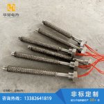 带散热片单头电加热管-盐城市华赫电热电器有限公司