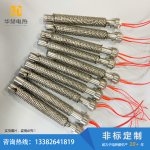 带散热片单头电加热管-盐城市华赫电热电器有限公司