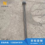 配EX防爆接线盒法兰加热管-盐城市华赫电热电器有限公司