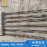 配EX防爆接线盒法兰加热管-盐城市华赫电热电器有限公司