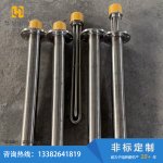 套管护套法兰电加热管-盐城市华赫电热电器有限公司